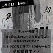 ヒメ日記 2025/11/19 21:21 投稿 ぎゃる 日暮里・西日暮里サンキュー