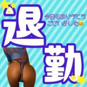 ヒメ日記 2025/11/19 22:11 投稿 ぎゃる 日暮里・西日暮里サンキュー