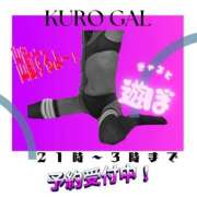 ヒメ日記 2025/11/21 20:36 投稿 ぎゃる 日暮里・西日暮里サンキュー
