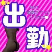 ヒメ日記 2025/11/21 21:32 投稿 ぎゃる 日暮里・西日暮里サンキュー