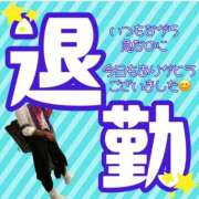 ヒメ日記 2025/11/22 05:11 投稿 ぎゃる 日暮里・西日暮里サンキュー