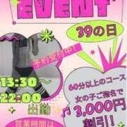ヒメ日記 2025/11/29 13:21 投稿 ぎゃる 日暮里・西日暮里サンキュー
