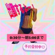 ヒメ日記 2025/12/03 00:11 投稿 ぎゃる 日暮里・西日暮里サンキュー