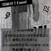 ヒメ日記 2025/12/04 00:31 投稿 ぎゃる 日暮里・西日暮里サンキュー