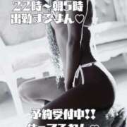 ヒメ日記 2025/12/05 22:01 投稿 ぎゃる 日暮里・西日暮里サンキュー