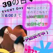 ヒメ日記 2025/12/10 00:31 投稿 ぎゃる 日暮里・西日暮里サンキュー