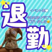 ヒメ日記 2025/12/10 08:51 投稿 ぎゃる 日暮里・西日暮里サンキュー