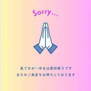 ヒメ日記 2025/12/20 03:01 投稿 ぎゃる 日暮里・西日暮里サンキュー
