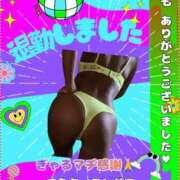 ヒメ日記 2025/12/23 06:11 投稿 ぎゃる 日暮里・西日暮里サンキュー