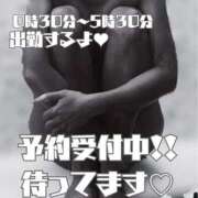 ヒメ日記 2025/12/29 00:31 投稿 ぎゃる 日暮里・西日暮里サンキュー