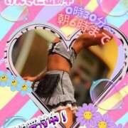 ヒメ日記 2025/12/31 01:31 投稿 ぎゃる 日暮里・西日暮里サンキュー