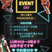 ヒメ日記 2026/01/19 21:51 投稿 ぎゃる 日暮里・西日暮里サンキュー