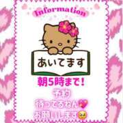 ヒメ日記 2026/02/01 20:21 投稿 ぎゃる 日暮里・西日暮里サンキュー