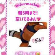 ヒメ日記 2026/02/07 03:41 投稿 ぎゃる 日暮里・西日暮里サンキュー