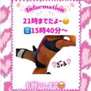 ヒメ日記 2026/02/18 14:11 投稿 ぎゃる 日暮里・西日暮里サンキュー