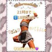 ヒメ日記 2026/02/18 16:21 投稿 ぎゃる 日暮里・西日暮里サンキュー