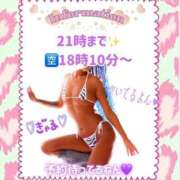 ヒメ日記 2026/02/18 18:31 投稿 ぎゃる 日暮里・西日暮里サンキュー