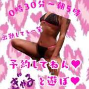 ヒメ日記 2026/02/21 01:41 投稿 ぎゃる 日暮里・西日暮里サンキュー