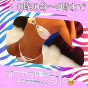 ヒメ日記 2026/02/28 00:34 投稿 ぎゃる 日暮里・西日暮里サンキュー