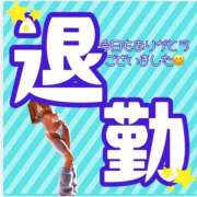 ぎゃる 退勤✨ 日暮里・西日暮里サンキュー