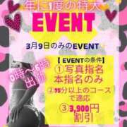 ヒメ日記 2026/03/09 23:31 投稿 ぎゃる 日暮里・西日暮里サンキュー