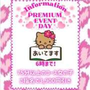 ヒメ日記 2026/03/10 03:21 投稿 ぎゃる 日暮里・西日暮里サンキュー