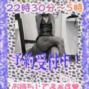 ヒメ日記 2026/03/14 21:01 投稿 ぎゃる 日暮里・西日暮里サンキュー