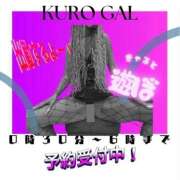 ヒメ日記 2026/03/21 23:03 投稿 ぎゃる 日暮里・西日暮里サンキュー
