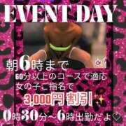 ヒメ日記 2026/03/24 00:31 投稿 ぎゃる 日暮里・西日暮里サンキュー