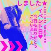 ヒメ日記 2026/03/24 06:41 投稿 ぎゃる 日暮里・西日暮里サンキュー