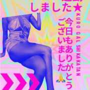 ぎゃる おしまいだぜー⭐️ 日暮里・西日暮里サンキュー