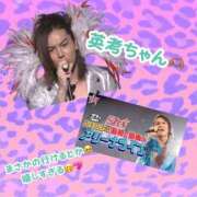 ヒメ日記 2026/04/16 02:11 投稿 ぎゃる 日暮里・西日暮里サンキュー