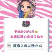 ヒメ日記 2026/04/19 01:01 投稿 ぎゃる 日暮里・西日暮里サンキュー