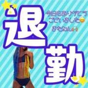 ヒメ日記 2026/04/19 06:11 投稿 ぎゃる 日暮里・西日暮里サンキュー