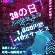 ヒメ日記 2026/05/03 23:11 投稿 ぎゃる 日暮里・西日暮里サンキュー