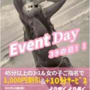 ヒメ日記 2026/05/04 00:11 投稿 ぎゃる 日暮里・西日暮里サンキュー