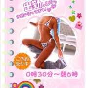 ヒメ日記 2026/05/05 00:01 投稿 ぎゃる 日暮里・西日暮里サンキュー