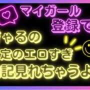 ヒメ日記 2026/05/05 07:01 投稿 ぎゃる 日暮里・西日暮里サンキュー