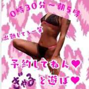 ヒメ日記 2026/05/06 00:41 投稿 ぎゃる 日暮里・西日暮里サンキュー