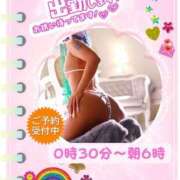 ヒメ日記 2026/05/12 00:04 投稿 ぎゃる 日暮里・西日暮里サンキュー