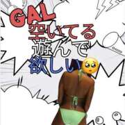 ヒメ日記 2026/05/12 02:11 投稿 ぎゃる 日暮里・西日暮里サンキュー