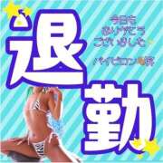 ヒメ日記 2026/05/12 06:47 投稿 ぎゃる 日暮里・西日暮里サンキュー