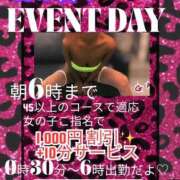 ヒメ日記 2026/05/14 00:31 投稿 ぎゃる 日暮里・西日暮里サンキュー