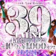 ヒメ日記 2026/05/14 00:55 投稿 ぎゃる 日暮里・西日暮里サンキュー