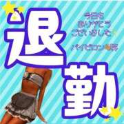 ヒメ日記 2026/05/16 12:34 投稿 ぎゃる 日暮里・西日暮里サンキュー