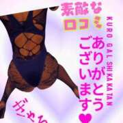 ヒメ日記 2026/05/22 07:01 投稿 ぎゃる 日暮里・西日暮里サンキュー