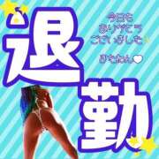 ヒメ日記 2026/05/24 11:21 投稿 ぎゃる 日暮里・西日暮里サンキュー