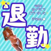ヒメ日記 2026/05/28 09:29 投稿 ぎゃる 日暮里・西日暮里サンキュー