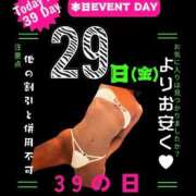 ヒメ日記 2026/05/29 08:11 投稿 ぎゃる 日暮里・西日暮里サンキュー