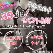 ヒメ日記 2026/05/30 00:31 投稿 ぎゃる 日暮里・西日暮里サンキュー
